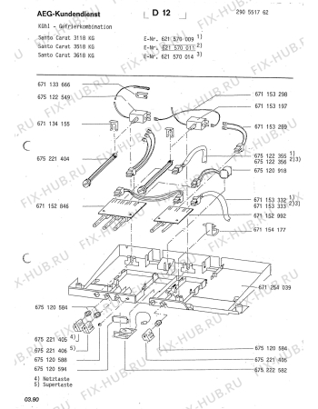 Взрыв-схема холодильника Aeg 621570009 - Схема узла Electrical equipment